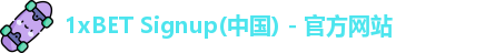 1xBET
